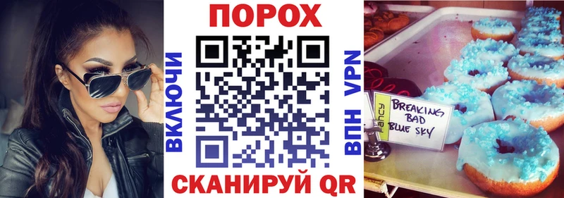 Amphetamine Розовый  Купить где  Пыталово 