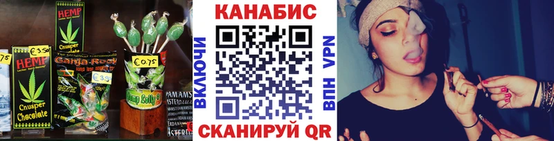 Купить где  Пыталово  Canna-Cookies конопля 