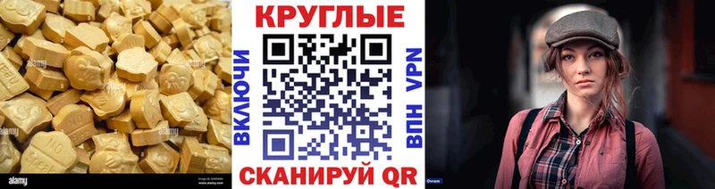 Экстази mix  Купить где  Пыталово 