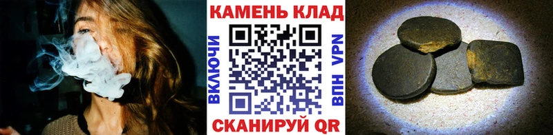 Гашиш ice o lator  Купить  Пыталово 