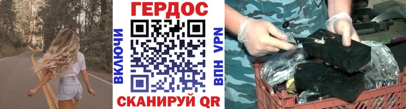 ГЕРОИН Heroin  Купить закладки  Пыталово 