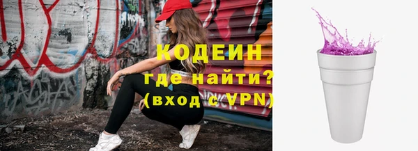 ALPHA-PVP Новозыбков