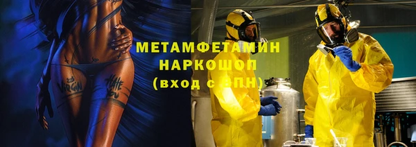 ALPHA-PVP Новозыбков