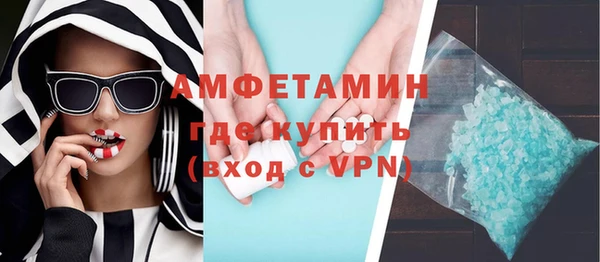 ALPHA-PVP Новозыбков