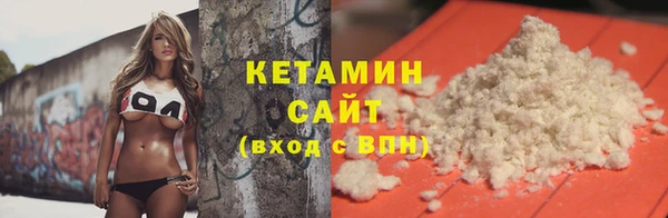 ГАЛЛЮЦИНОГЕННЫЕ ГРИБЫ Новокубанск