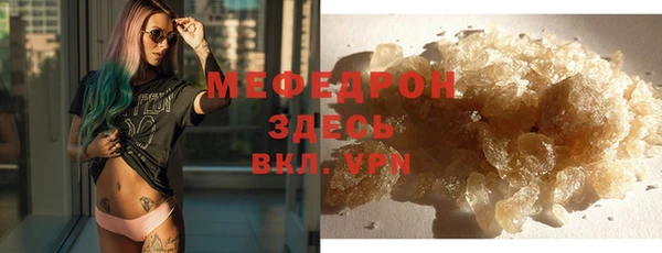 ГАЛЛЮЦИНОГЕННЫЕ ГРИБЫ Новокубанск