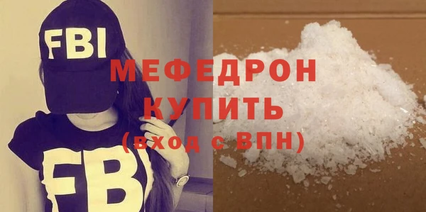 ALPHA-PVP Новозыбков
