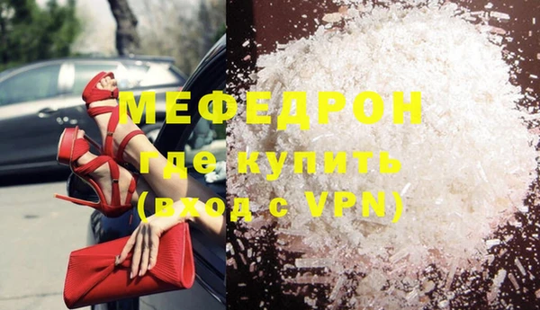 ALPHA-PVP Новозыбков