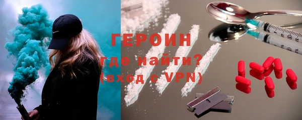 ГАЛЛЮЦИНОГЕННЫЕ ГРИБЫ Новокубанск