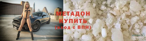 гидра Новодвинск