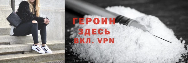ГАЛЛЮЦИНОГЕННЫЕ ГРИБЫ Новокубанск