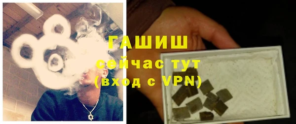 ГАЛЛЮЦИНОГЕННЫЕ ГРИБЫ Новокубанск