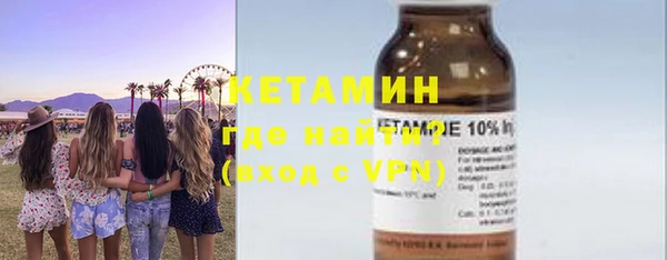 гидра Новодвинск