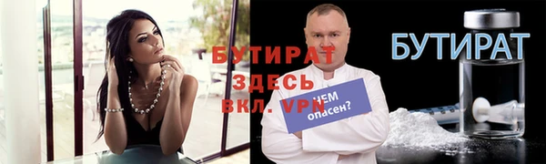 ALPHA-PVP Новозыбков
