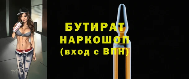 ГАЛЛЮЦИНОГЕННЫЕ ГРИБЫ Новокубанск