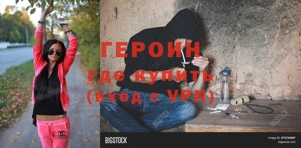 ALPHA-PVP Новозыбков