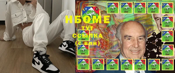 ГАЛЛЮЦИНОГЕННЫЕ ГРИБЫ Новокубанск