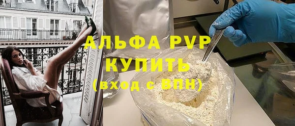 ALPHA-PVP Новозыбков