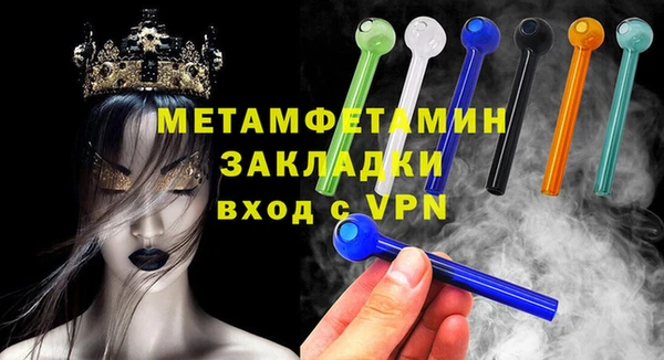 ГАЛЛЮЦИНОГЕННЫЕ ГРИБЫ Новокубанск