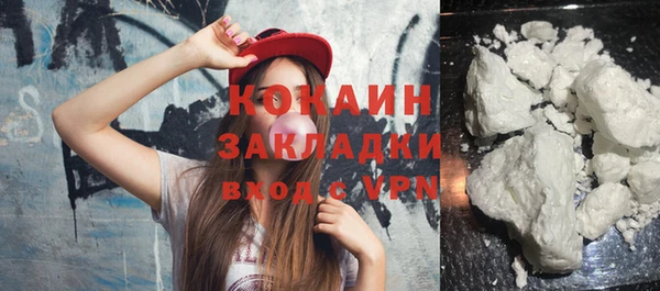 ГАЛЛЮЦИНОГЕННЫЕ ГРИБЫ Новокубанск