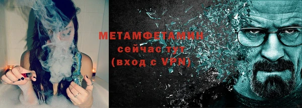 ГАЛЛЮЦИНОГЕННЫЕ ГРИБЫ Новокубанск