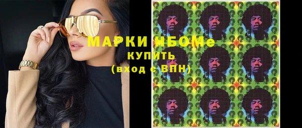 ГАЛЛЮЦИНОГЕННЫЕ ГРИБЫ Новокубанск