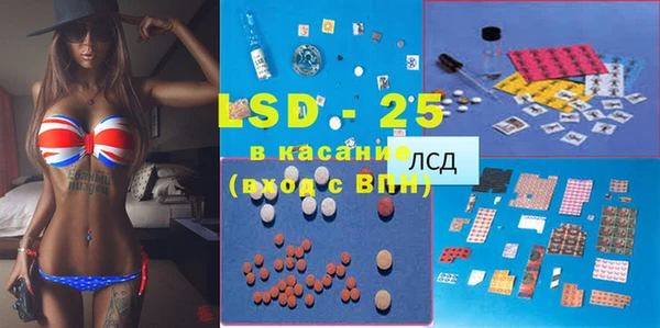 ГАЛЛЮЦИНОГЕННЫЕ ГРИБЫ Новокубанск