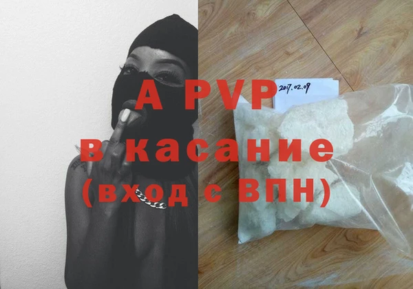ГАЛЛЮЦИНОГЕННЫЕ ГРИБЫ Новокубанск