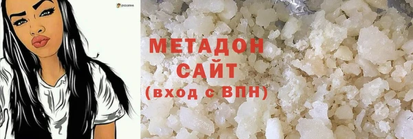 гидра Новодвинск