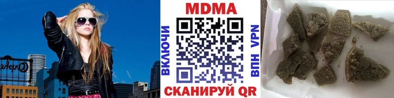 Купить где  Пыталово  MDMA Molly 