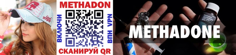 Купить закладки  Пыталово  Метадон VHQ 