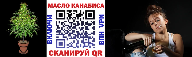 Купить  Пыталово  Дистиллят ТГК вейп 
