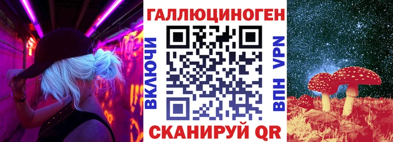 Галлюциногенные грибы мицелий  Купить закладки  Пыталово 